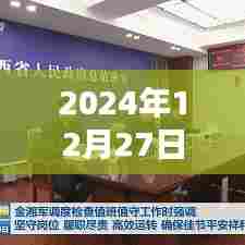 食淡衣粗 第5页