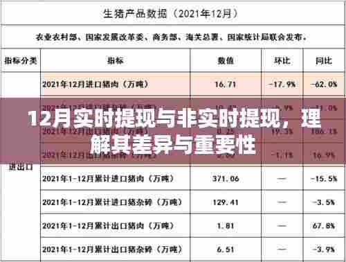 只争朝夕 第6页
