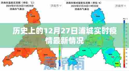 富贵逼人来 第4页