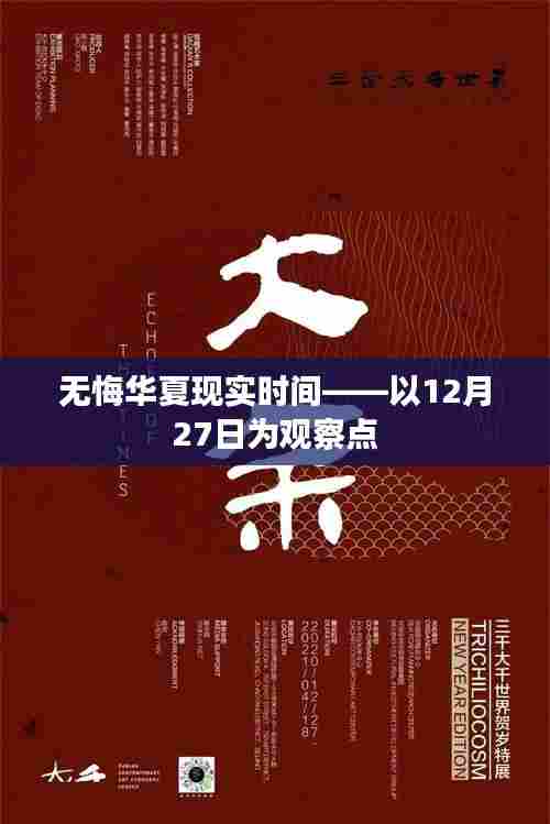 笼中之鸟 第5页