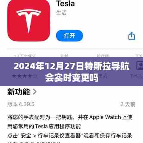 飞来横祸 第3页