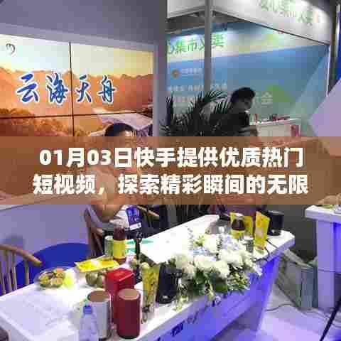 改弦易张 第4页