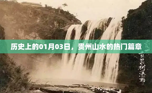 观往知来 第4页