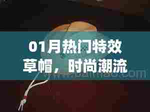 绝代佳人 第4页