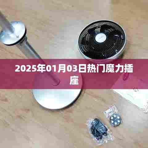 母以子贵 第5页