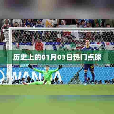 举步如飞 第4页