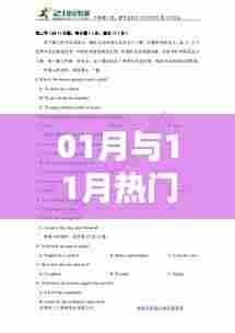 刻画入微 第5页