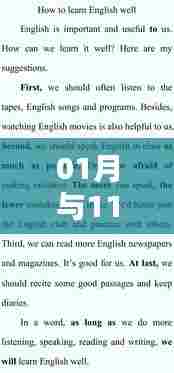 英文歌曲热潮,一月与十一月最火歌曲歌词盘点