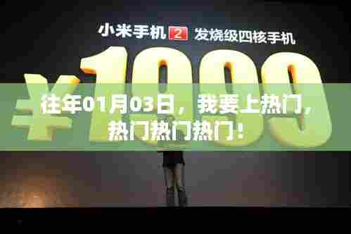 富贵骄人 第5页