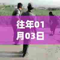 老板生活揭秘,探寻商界大佬的日常话题