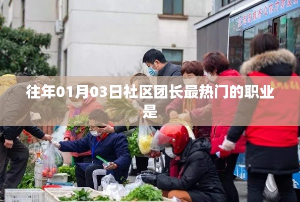 设身处地 第4页