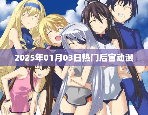 贵在知心 第3页