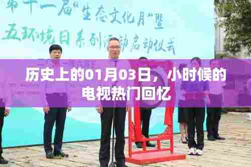 大惊失色 第4页