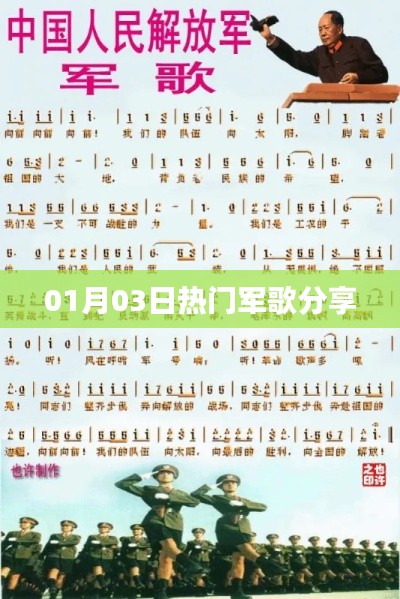 学而不厌 第4页