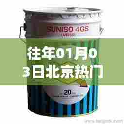 北京润滑油品牌热门榜单揭晓