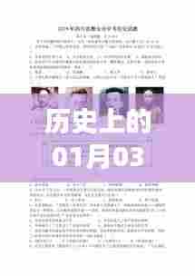 四川雅安热门训犬基地回顾与展望，历史变迁下的新展望