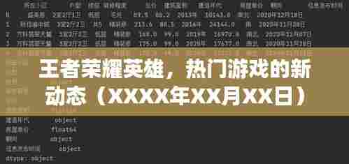 人贵自立 第5页