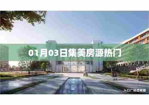 飞鸟依人 第4页