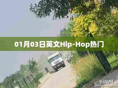 囊萤映雪 第3页