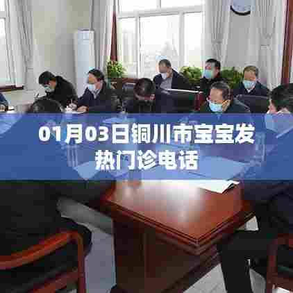 堂堂正正 第4页