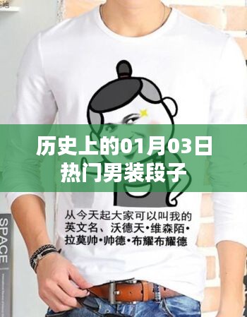 昙花一现 第5页