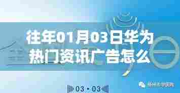 断织劝学 第4页