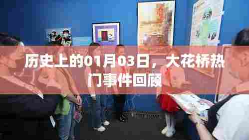 箪瓢陋室 第4页