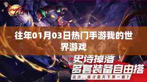 学贯中西 第4页