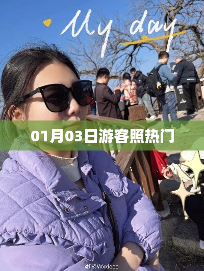 降尊纡贵 第6页