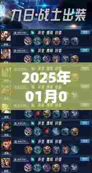 凯铭文热门事件揭秘,探寻背后的故事