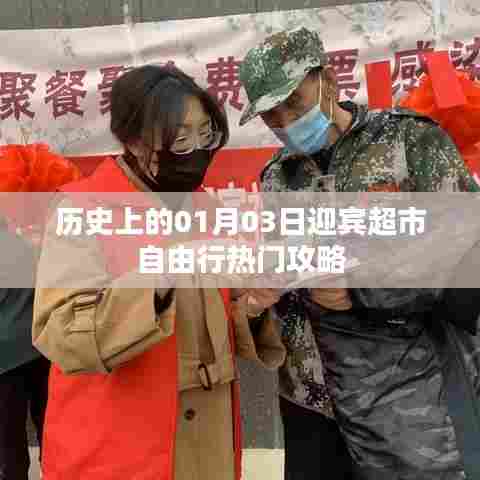 孜孜不倦 第4页