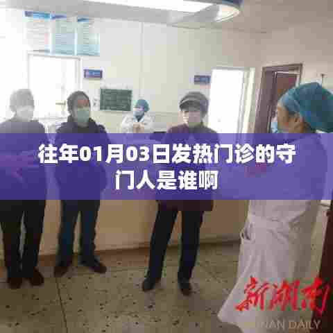 凤毛麟角 第5页