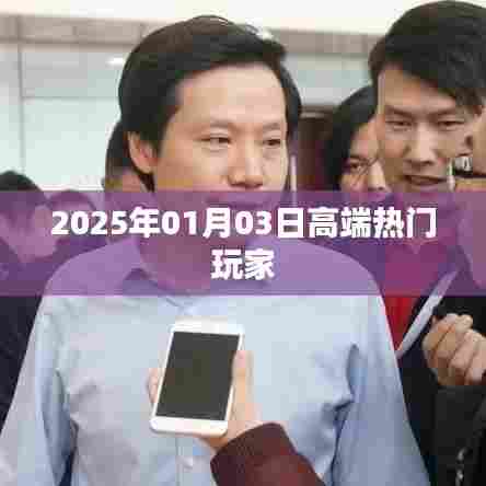 半截鸟木 第5页