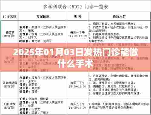 凤凰于飞 第4页