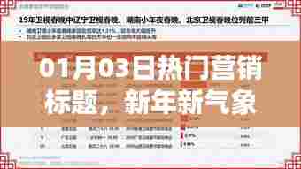 鬼张鬼智 第4页