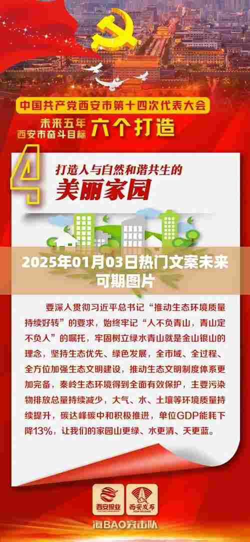 未来可期,热门文案美图欣赏