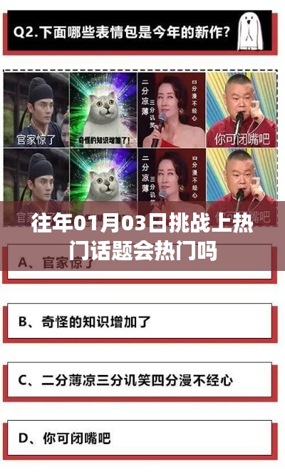 久别重逢 第5页