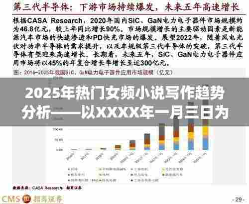 不求甚解 第4页