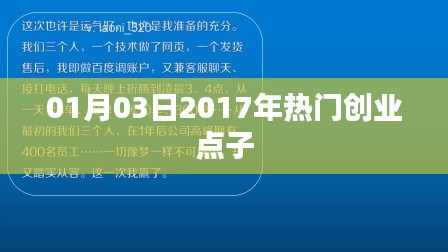 螓首蛾眉 第4页