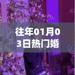 精选婚礼英文歌曲排行榜出炉，历年热门推荐