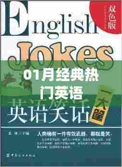 司空见惯 第5页