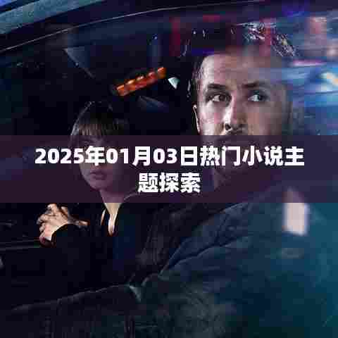 草率从事 第4页