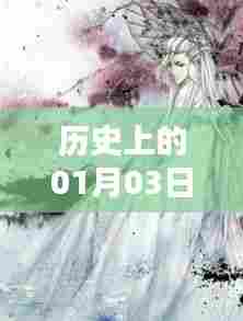 抖音热门古风舞蹈男背影,历史背后的故事