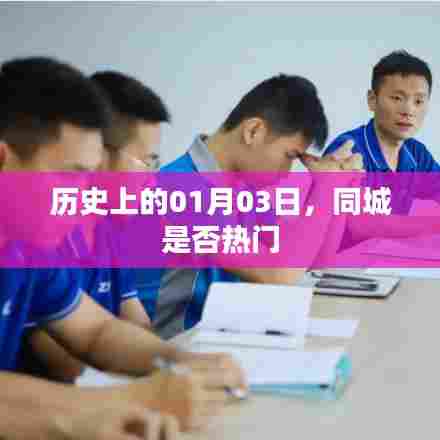 威风凛凛 第4页