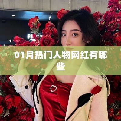 飞珠迸玉 第5页