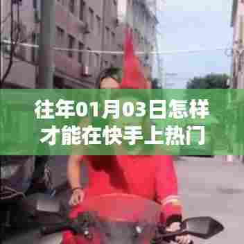 丢三拉四 第4页