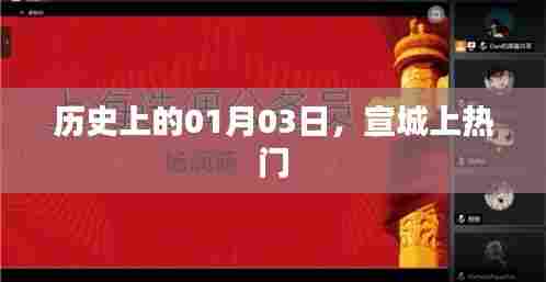 食而不化 第3页