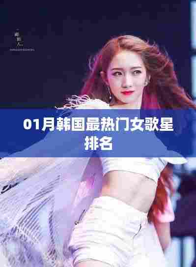 攀高接贵 第4页