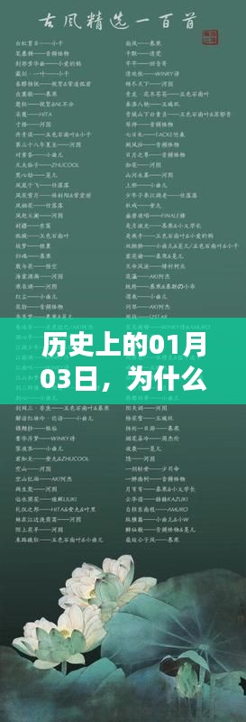 历史上的古风歌曲风靡背后的原因解析