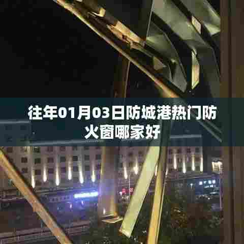 偷工减料 第4页